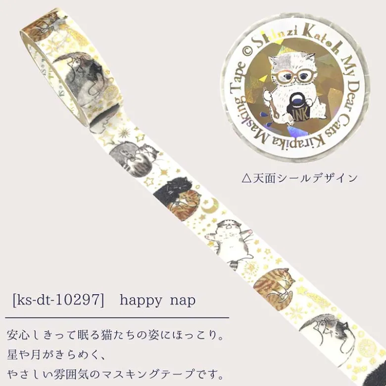 Seal-do | Kirapika My Dear Cats Happy Nap Washi Tape