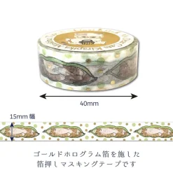 Seal-do | Kirapika My Dear Cats Hide-and-Seek Washi Tape