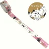 Seal-do | Kirapika Uneven Cats Washi Tape