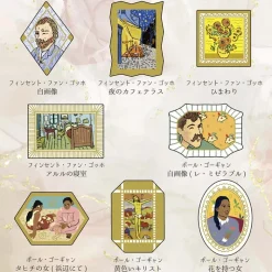 Seal-do | Pegatinas en Cajita Kirapika Classic Art Collection Van Gogh & Paul Gauguin