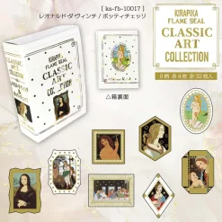 Seal-do | Pegatinas en Cajita Kirapika Classic Art Collection Italian Renaissance