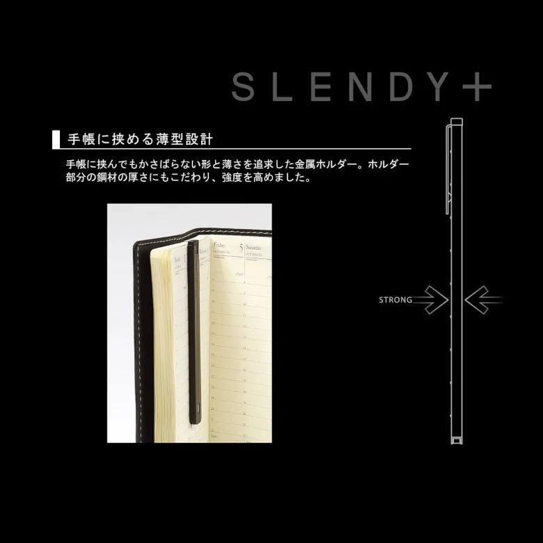 SEED | Goma Ultrafina Slendy+ Black