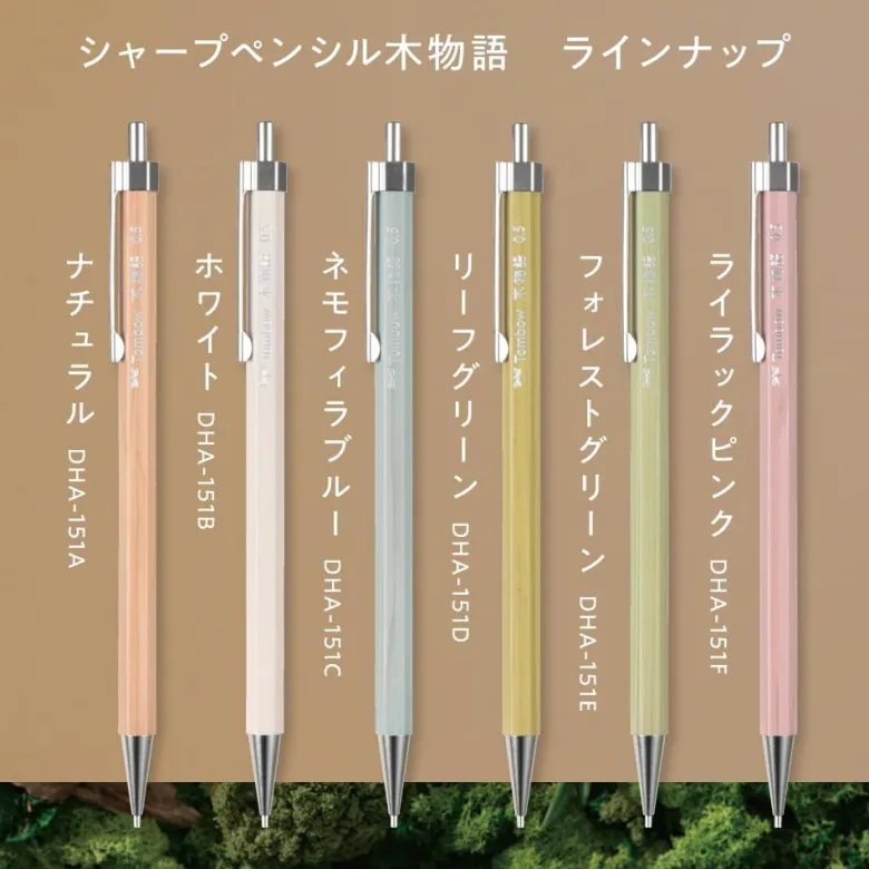 Tombow | Portaminas Wooden Monogatari 0.5 Forest Green