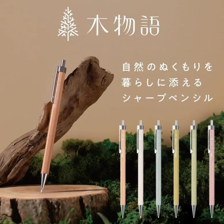 Tombow | Portaminas Wooden Monogatari 0.5 Leaf Green