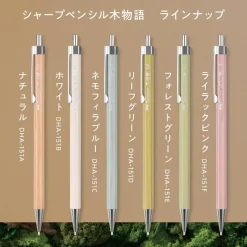Tombow | Portaminas Wooden Monogatari 0.5 Lilac Pink