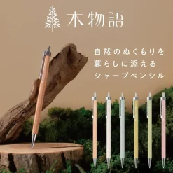 Tombow | Portaminas Wooden Monogatari 0.5 Natural