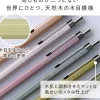 Tombow | Portaminas Wooden Monogatari 0.5 Nemophila Blue