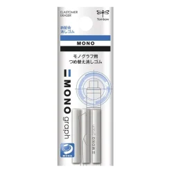 Tombow | Recambios de Goma para Portaminas Mono Graph