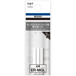 Tombow | Recambios de Goma para Portaminas Mono Graph Lite