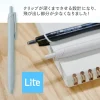 Uniball | Bolígrafo Jetstream Lite Touch Ink 0.7 Red