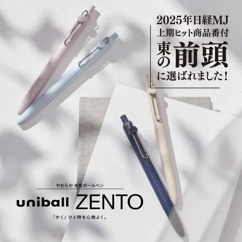 Uniball | Bolígrafo Zento Basic 0.38 Blue (Tinta Azul)