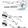 Uniball | Bolígrafo Zento Standard 0.5 Mist (Tinta Negra)