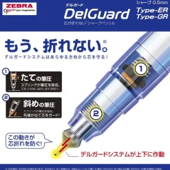 Zebra | Portaminas DelGuard 0.5 Pink