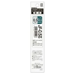 Zebra | Recambio Bolígrafo Sarasa 0.5 Dark Green