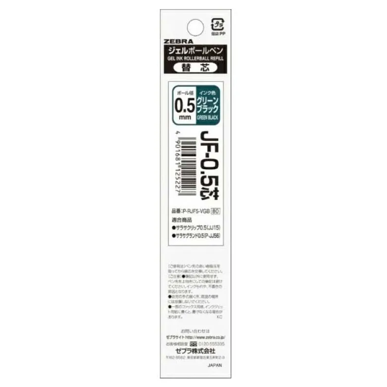 Zebra | Recambio Bolígrafo Sarasa 0.5 Dark Green